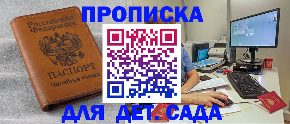 найти адрес прописки в Тамбове