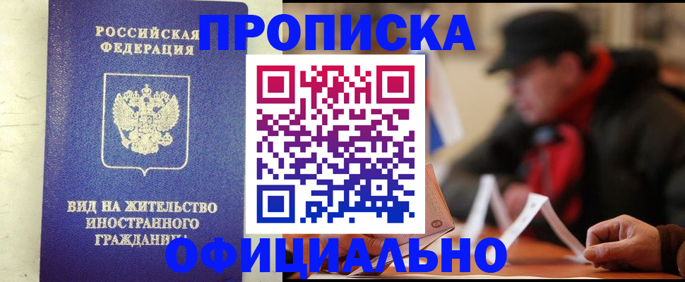 регистрация в Тамбове